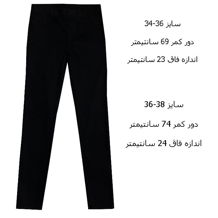 شلوار جین زنانه اسمارا مدل کشی F70