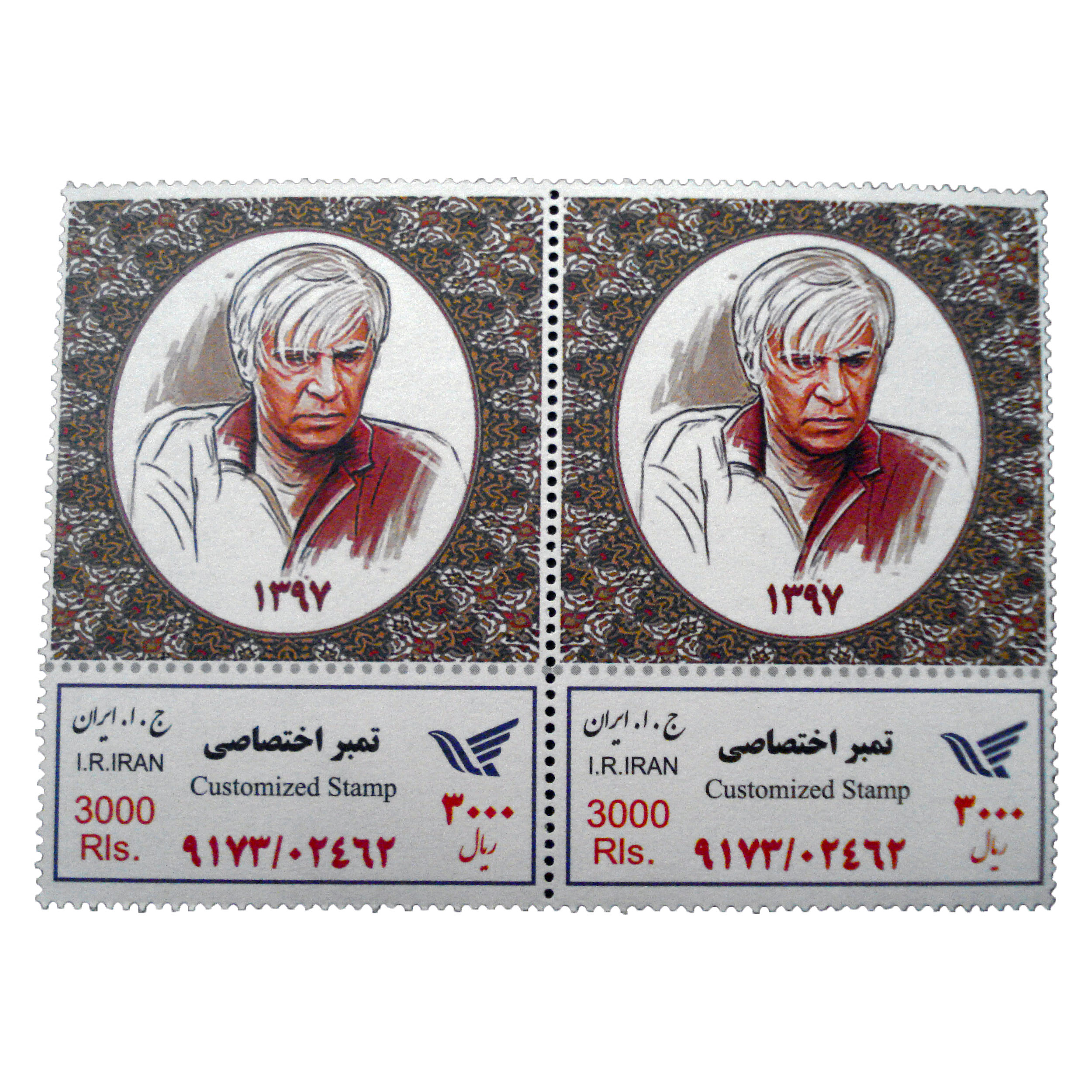تمبر یادگاری مدل بهرام بیضایی کد bc-1216 مجموعه 2 عددی