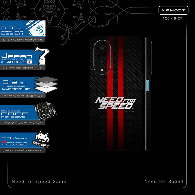 برچسب پوششی ماهوت مدل Need_for_Speed_Game-FullSkin مناسب برای گوشی موبایل اپو A98