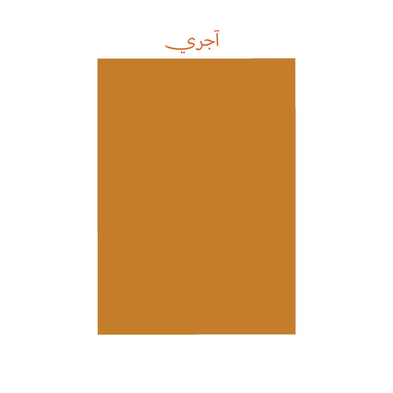 کاغذ رنگی A4 تیما مدل 16 بسته 48 عددی