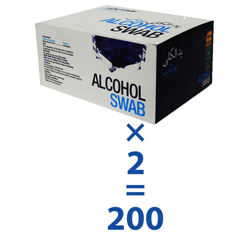پد الکلی یوتاب مدل Antiseptic مجموعه 2 عددی