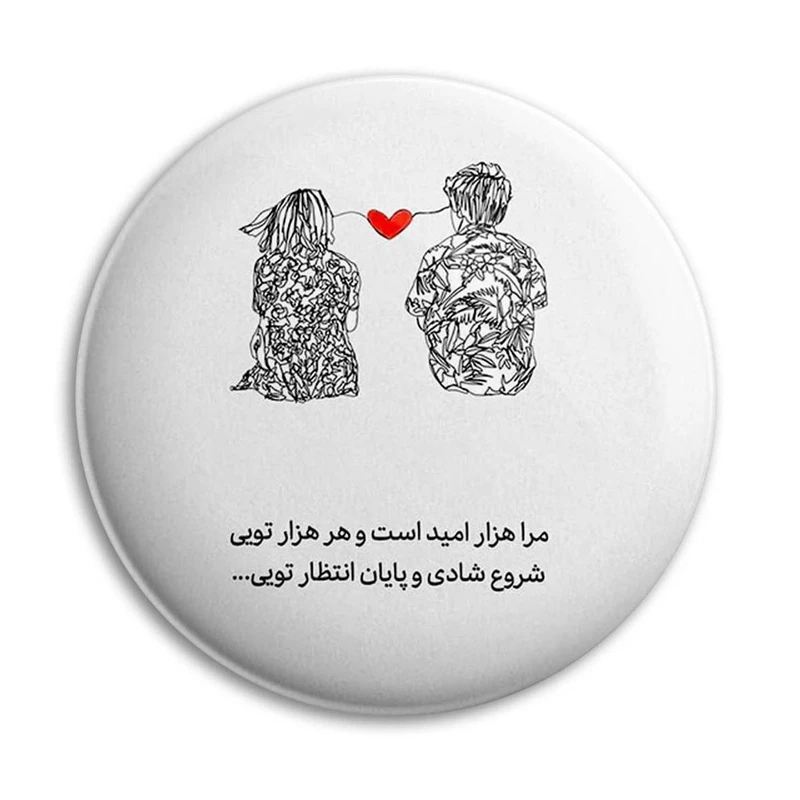 مگنت پرمانه طرح شعر کد pmag.25481