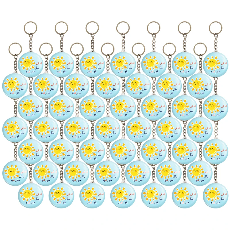 جاکلیدی خندالو مدل جشن الفبای کلاس اول شـ ش مثل خورشید کد S72 بسته 49 عددی