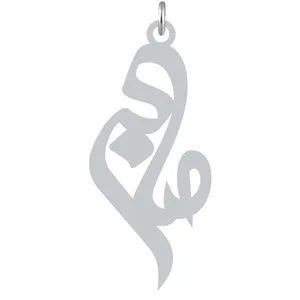 آویز گردنبند کرابو طرح صابر مدل Kb2-817