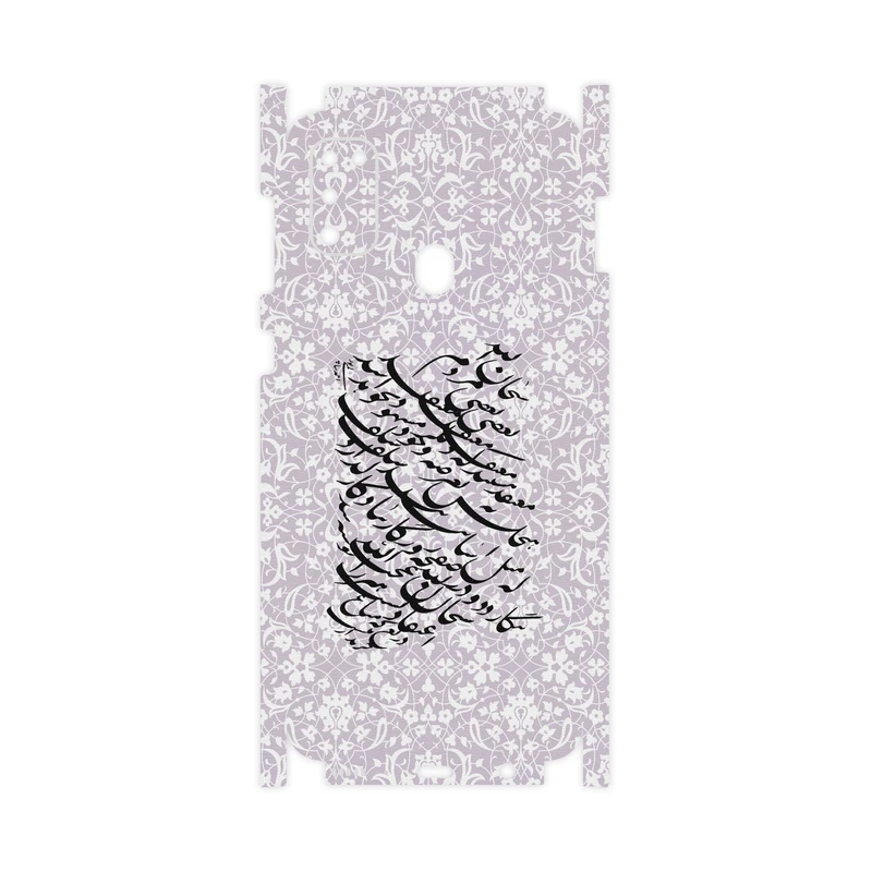 برچسب پوششی ماهوت مدل Full skin-Nastaliq-1 مناسب برای گوشی موبایل سامسونگ Galaxy M30s