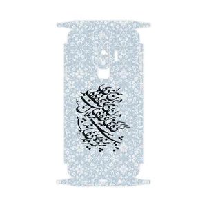 MAHOOT Nastaliq-4-FullSkin Cover Sticker for Samsung Galaxy S9 Plus