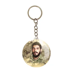 جاکلیدی خندالو مدل شهید ابراهیم هادی کد 27947
