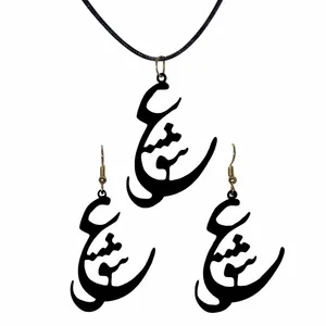 نیم ست زنانه طرح عشق کد N.EQ.B.11