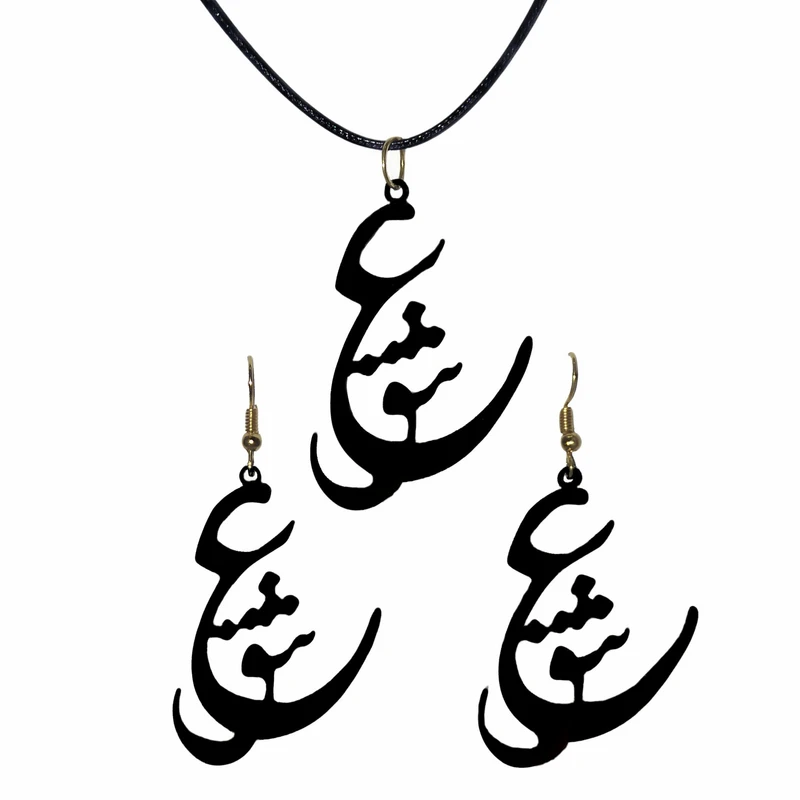 نیم ست زنانه طرح عشق کد N.EQ.B.11