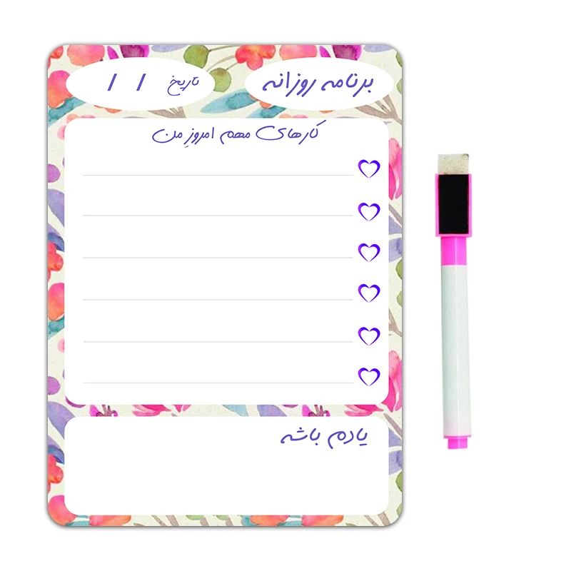 تخته وایت برد مدل پلنر مگنتی برنامه ریز رو یخچالی طرح ابرنگ کد 3 سایز 14x 19 سانتی متر به همراه ماژیک