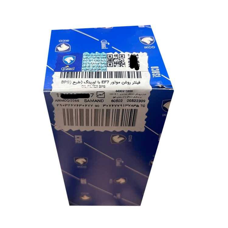 فیلتر روغن موتور ایساکو مدل 01 مناسب برای سمند EF7