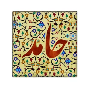 کاشی مدل حامد