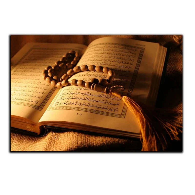 تابلو شاسی بکلیت طرح قرآن کریم مدل SH-8237