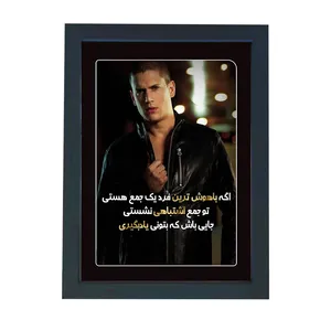 تابلو گالری چهره پرداز رخ مدل عکس نوشته طرح باهوش ترین فرد اتاق بودن کد GCPD_30048