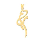 آویز گردنبند طلا 18 عیار زنانه کرابو طرح مریم مدل Kr3472