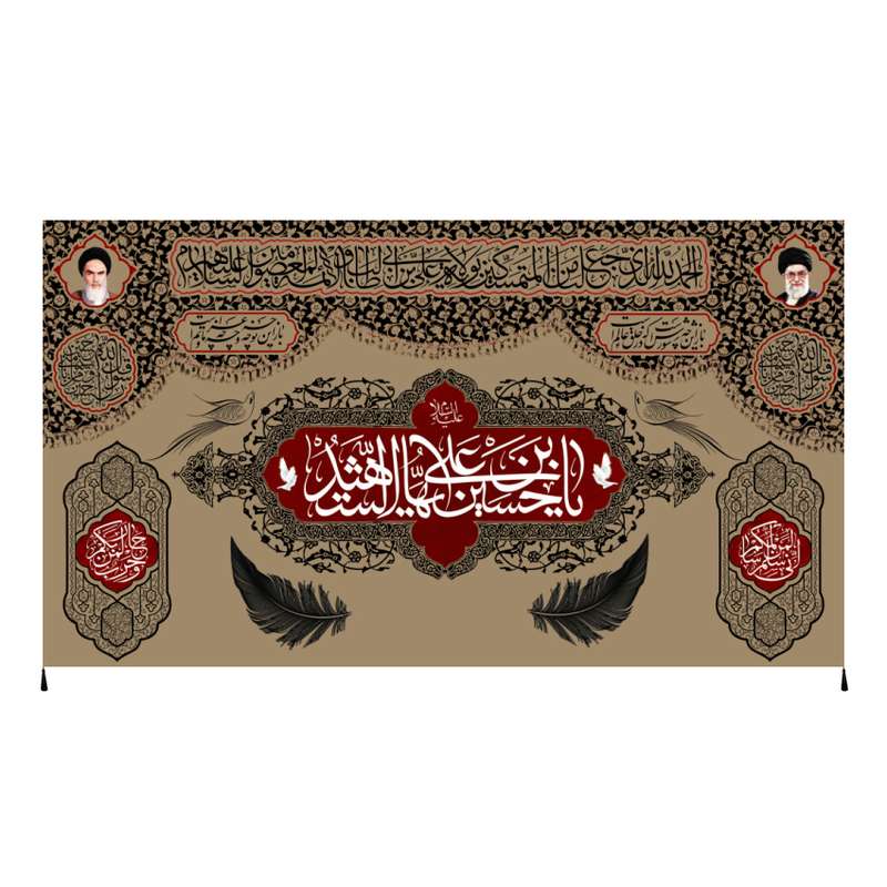 پرچم مدل محرم امام حسین کد 112584