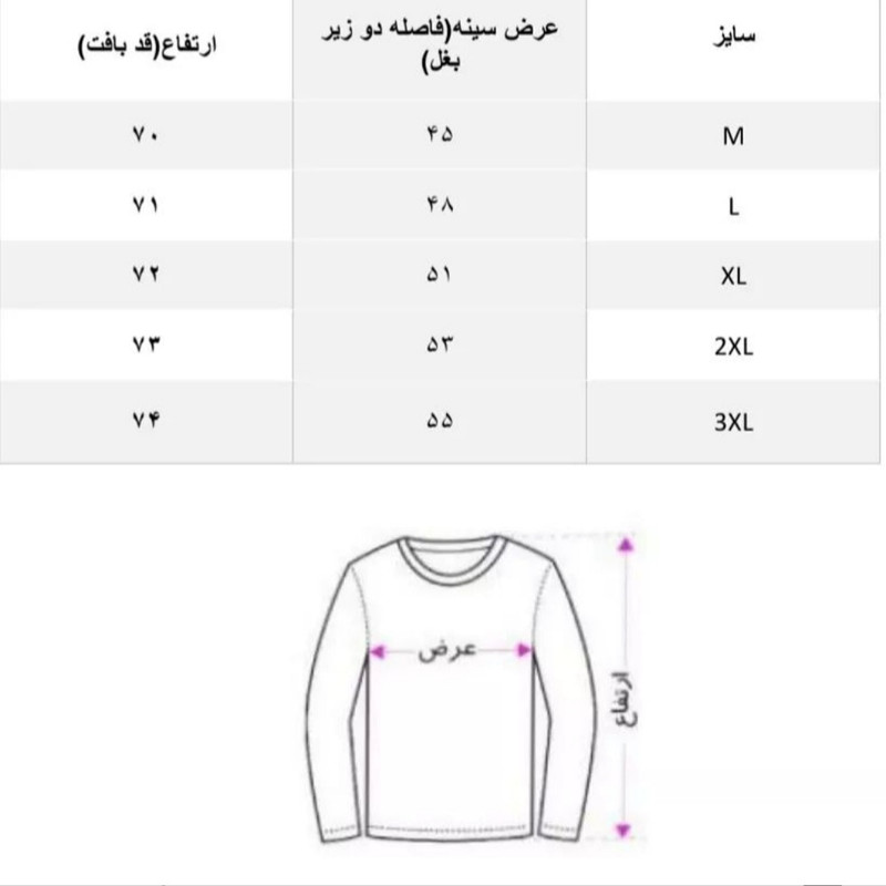پلیور یقه اسکی مردانه مدل اندامی رنگ زرشکی