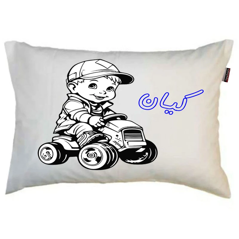 بالش ناریکو مدل کودک طرح پسرانه اسم کیان کد 0390