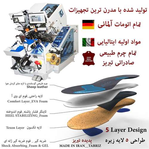 کفش روزمره مردانه ونوس مدل پدیده رنگ عسلی