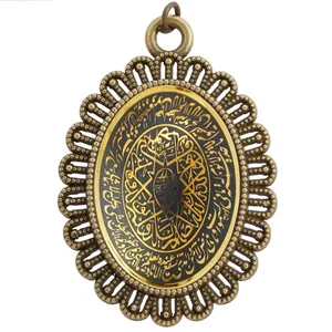 آویز گردنبند زنانه مدل حدید آیة الکرسی و سوره توحید code 7148