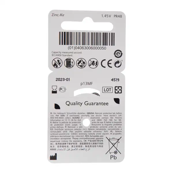 باتری سمعک سیگنیا کد 13 بسته 6 عددی