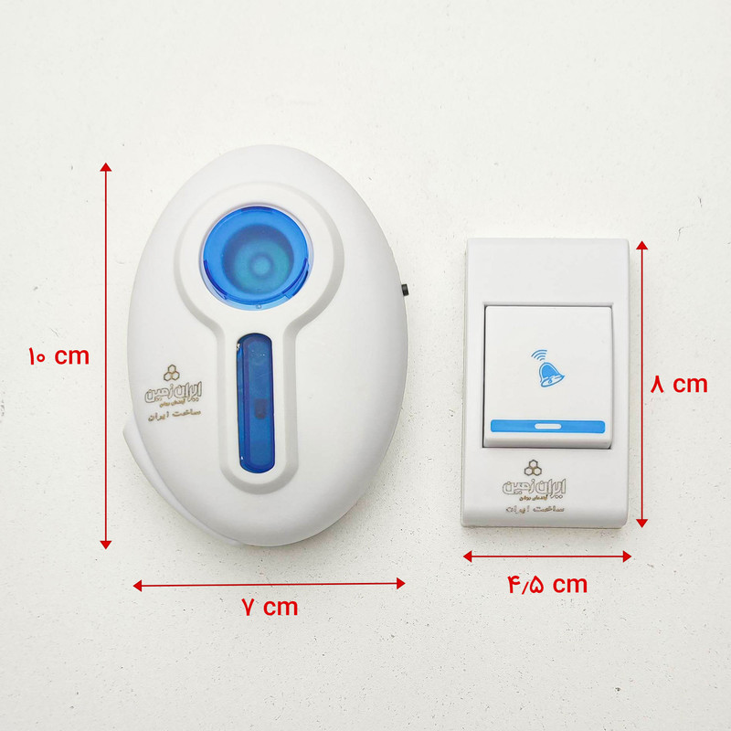 زنگ بی سیم ایران زمین کد G310