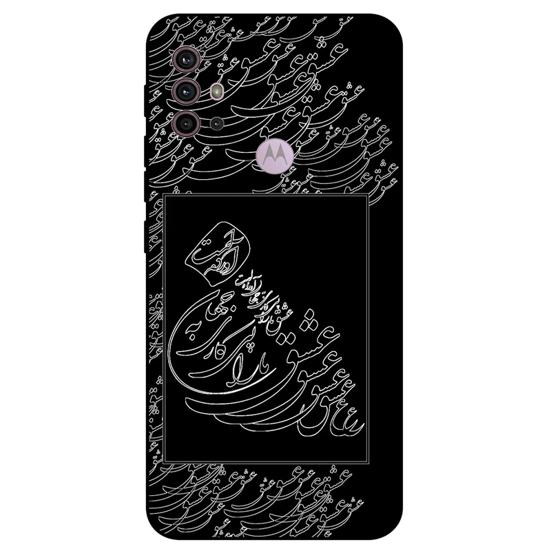 کاور مگافون طرح تایپوگرافی عشق مدل 1367 مناسب برای گوشی موبایل موتورولا Moto G30