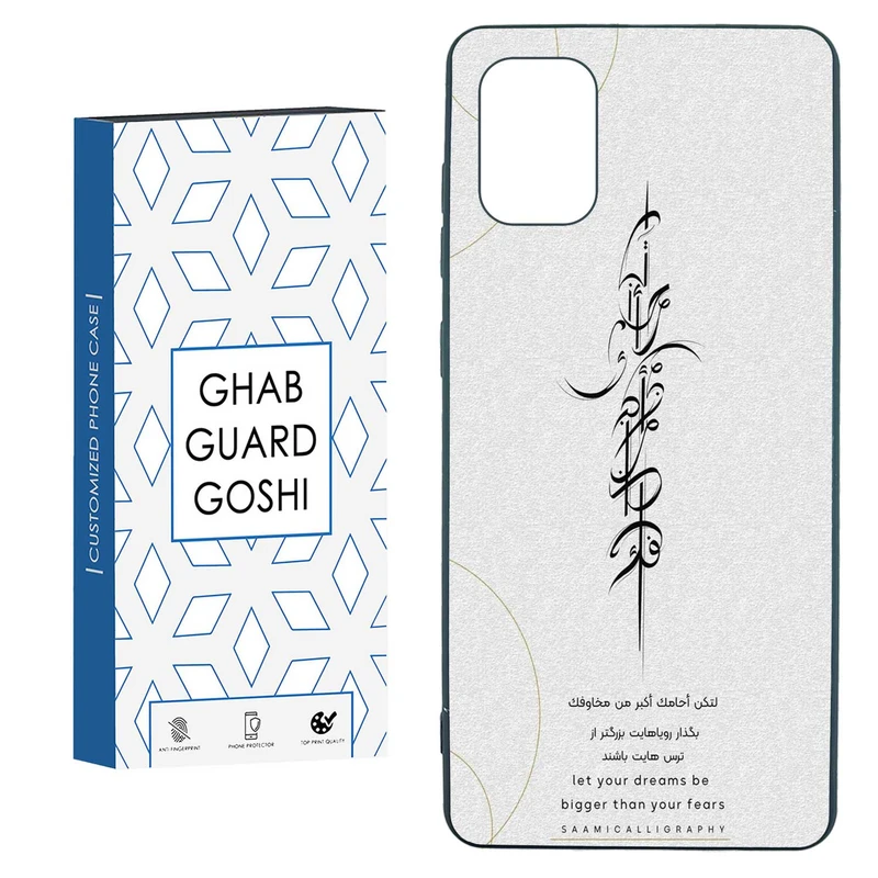 کاور قاب گارد گوشی طرح نوشته کد TPU-150 مناسب برای گوشی موبایل سامسونگ  GALAXY A31