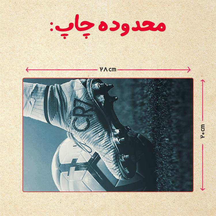 پازل 35 تکه مدل رونالدو کد 598