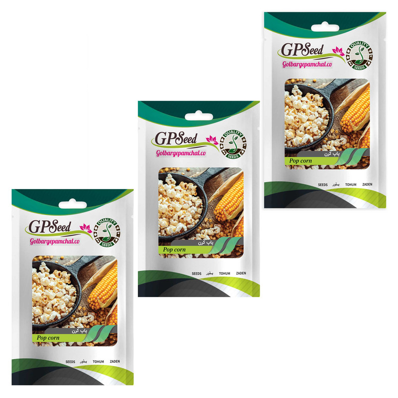 بذر پاپ کرن گلبرگ پامچال کد GPF-289 مجموعه 3 عددی