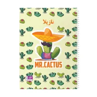 دفتر نقاشی حس آمیزی طرح آقای کاکتوس مدل نازیلا