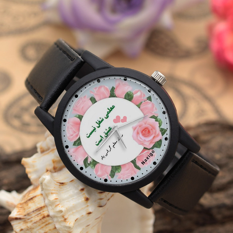 ساعت مچی عقربه ای ناکسیگو مدل روز معلم کد LF12349