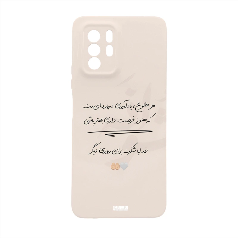 کاور قاب موبایل علوی مدل SML مناسب برای گوشی موبایل شیائومی Redmi Note 10 pro 5G