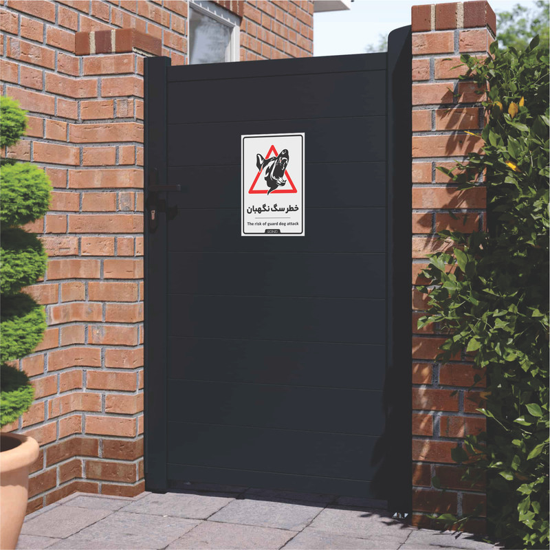 برچسب ایمنی روبینزو طرح 2 مدل برچسب خطر سگ نگهبان بسته 2 عددی