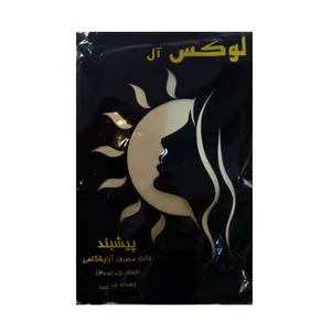 پیش بند یکبار مصرف آرایشگاهی لوکس آل مدل 01 بسته 12 عددی