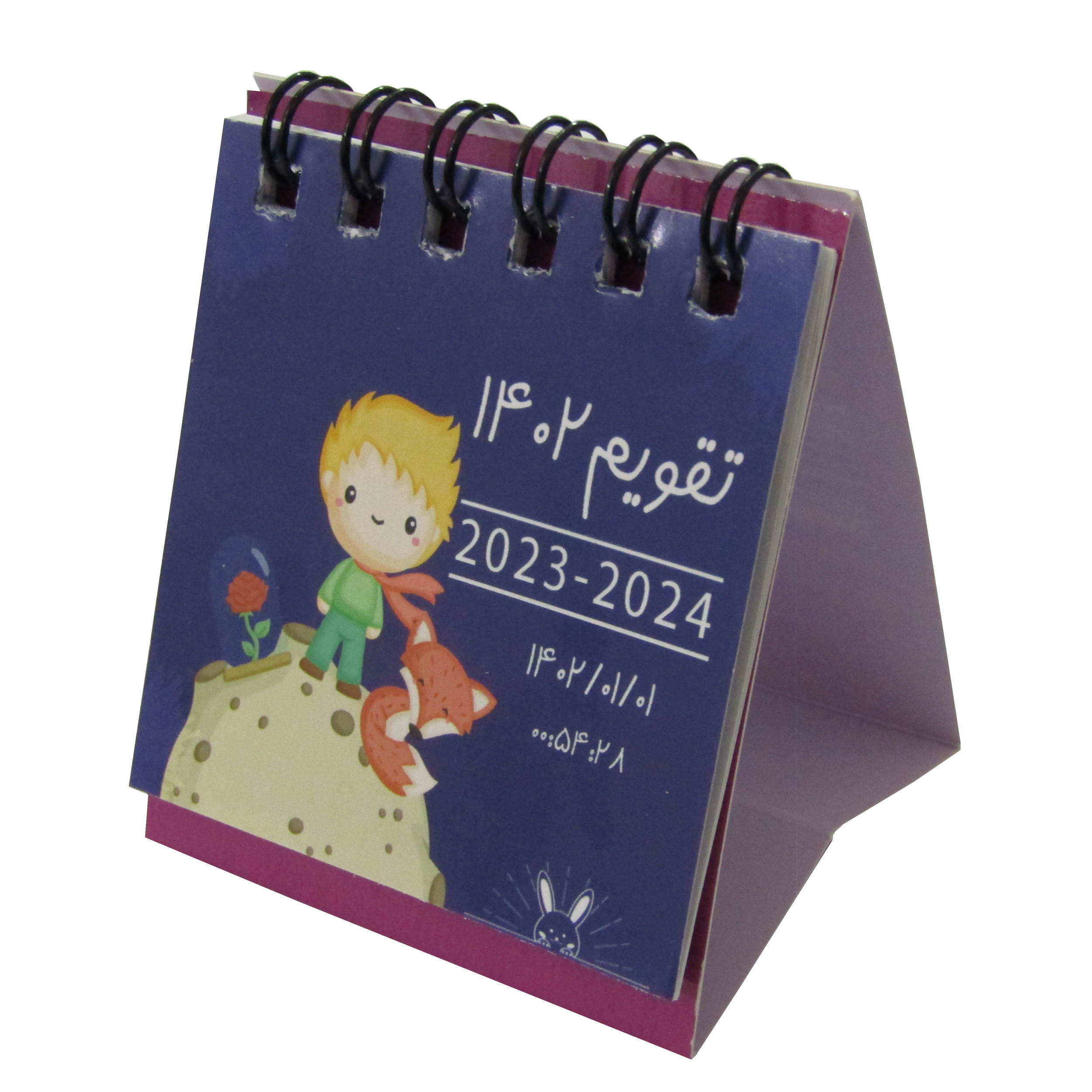 تقویم رومیزی سال 1402 طرح شازده کوچولو کد A6