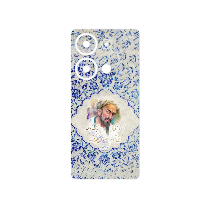 برچسب پوششی ماهوت مدل Saadi مناسب برای گوشی موبایل شیائومی Poco M6 Pro 4G