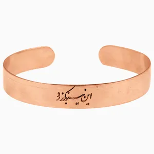 دستبند مردانه طرح این نیز بگذرد مدل 15484