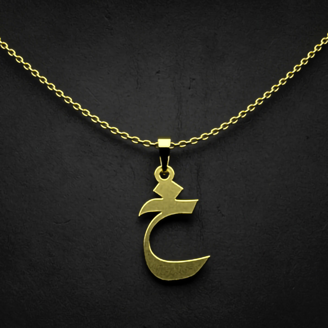 گردنبند طلا 18 عیار زنانه مدوپد مدل حرف خ کد I3-1-1169