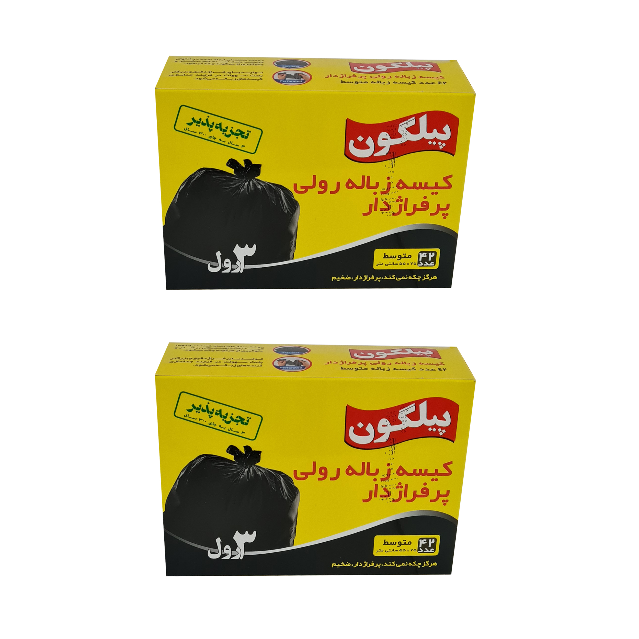کیسه زباله پیلگون مدل رولی پرفراژدار مجموعه 2 عددی