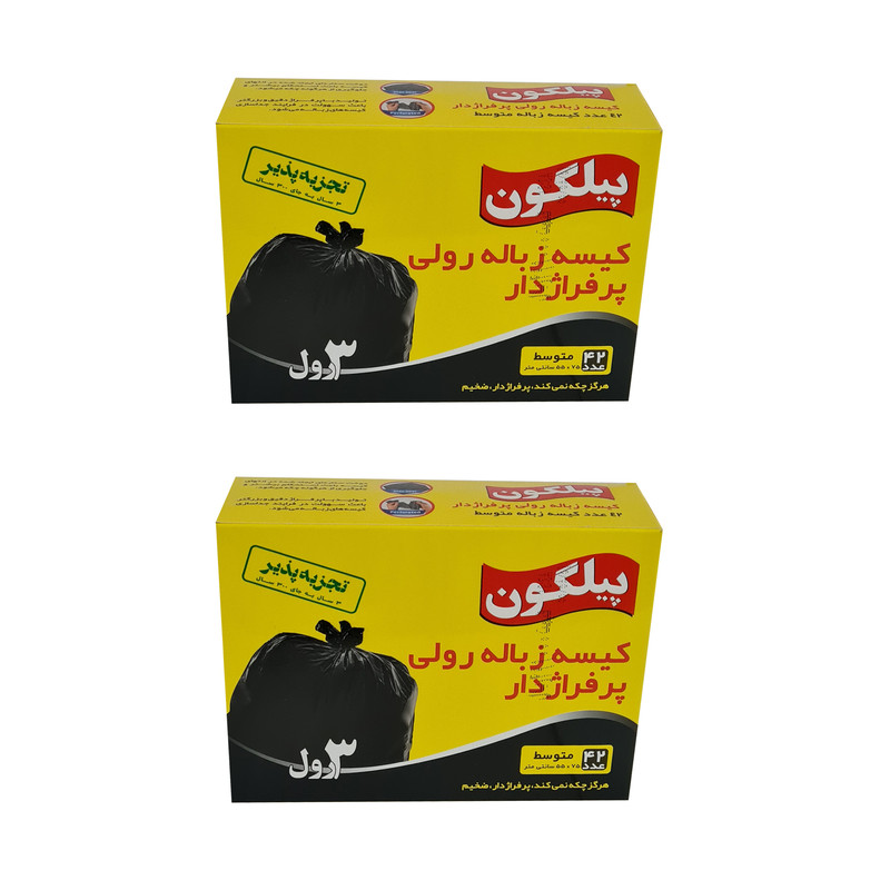 کیسه زباله پیلگون مدل رولی پرفراژدار مجموعه 2 عددی