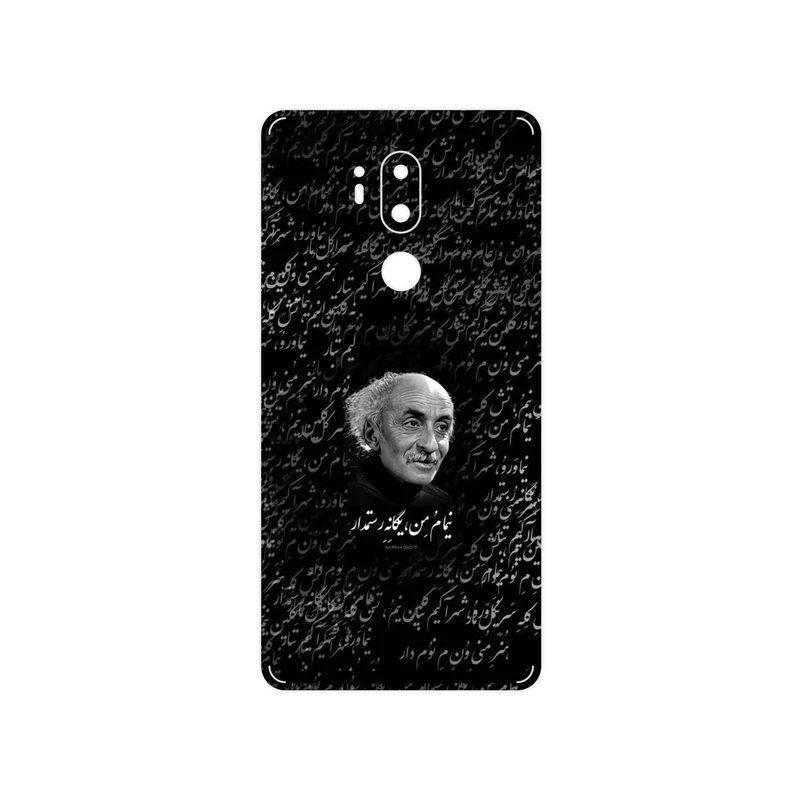 برچسب پوششی ماهوت مدل Nima Yooshij مناسب برای گوشی موبایل ال جی G7 PLUS THINQ