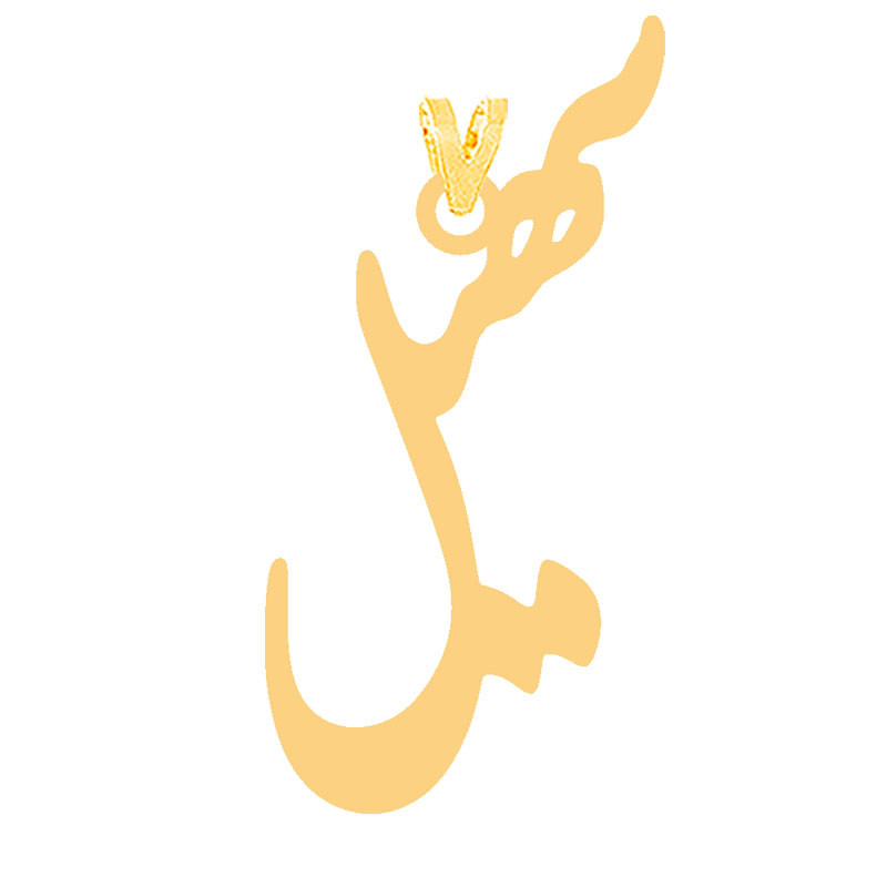 آویز گردنبند طلا 18 عیار زنانه کرابو مدل سهیل کد Kr31479