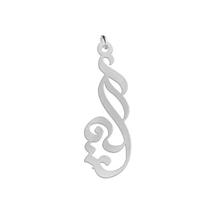 آویز گردنبند نقره زنانه لیردا مدل آیه med sss aye80