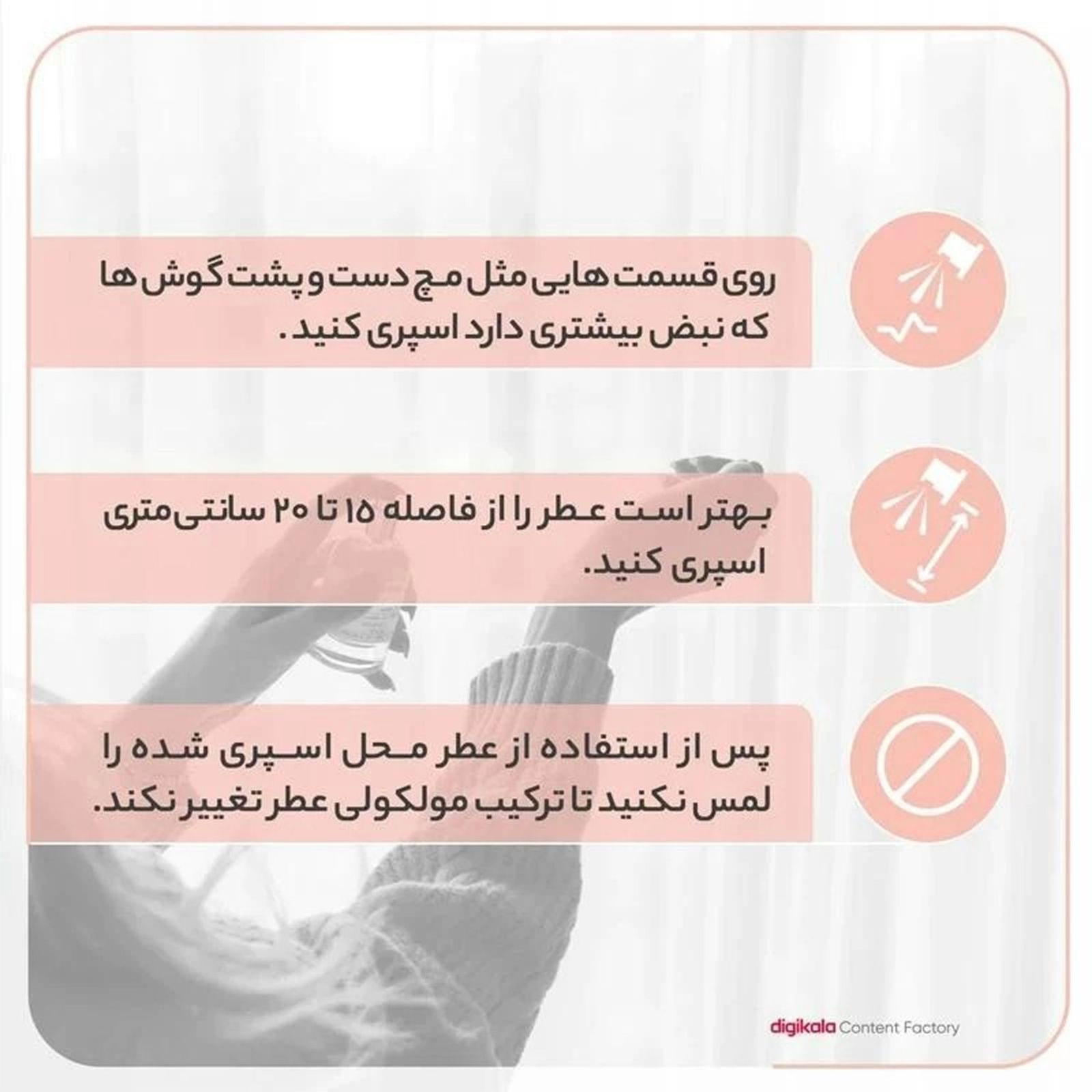 ادو پرفیوم مردانه نیفتی مدل ساواج دیور حجم 100 میلی لیتر مجموعه 2 عددی -  - 5