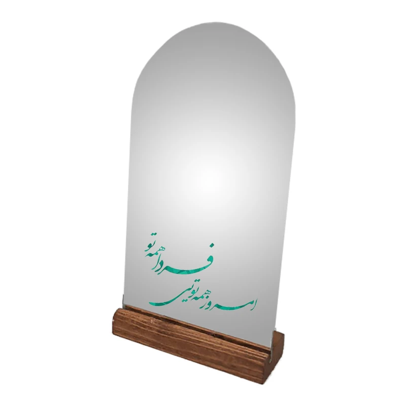 آینه رومیزی مدل شعر کد 20