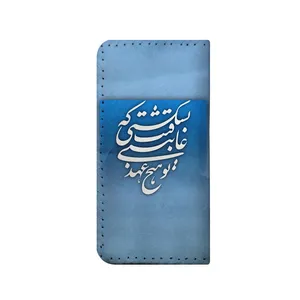 کیف پول مدل عهدشکن کد net001 