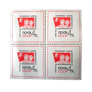 تمبر یادگاری مدل تاریخی  کد DS5031 مجموعه 4 عددی