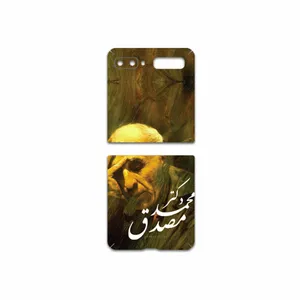 MAHOOT Dr-Mosadeq Cover Sticker for Samsung Galaxy Z Flip