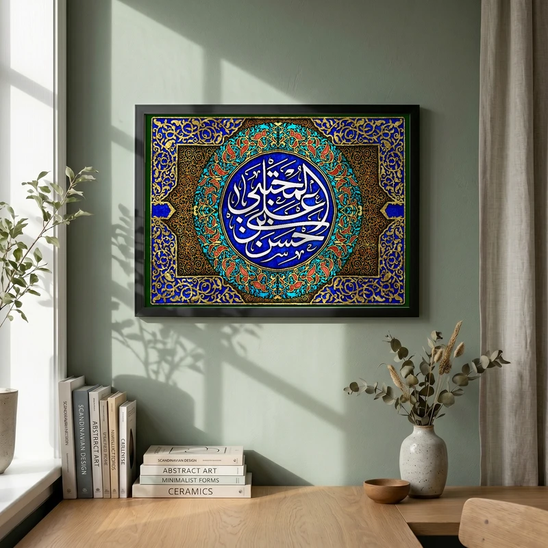 تابلو طرح بیرق ولادت امام حسن مجتبی (ع) مدل G14143 فریم مشکی